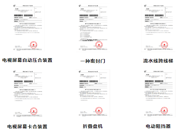 微信圖片_20240816134307.png 微信圖片_20240816134307.png